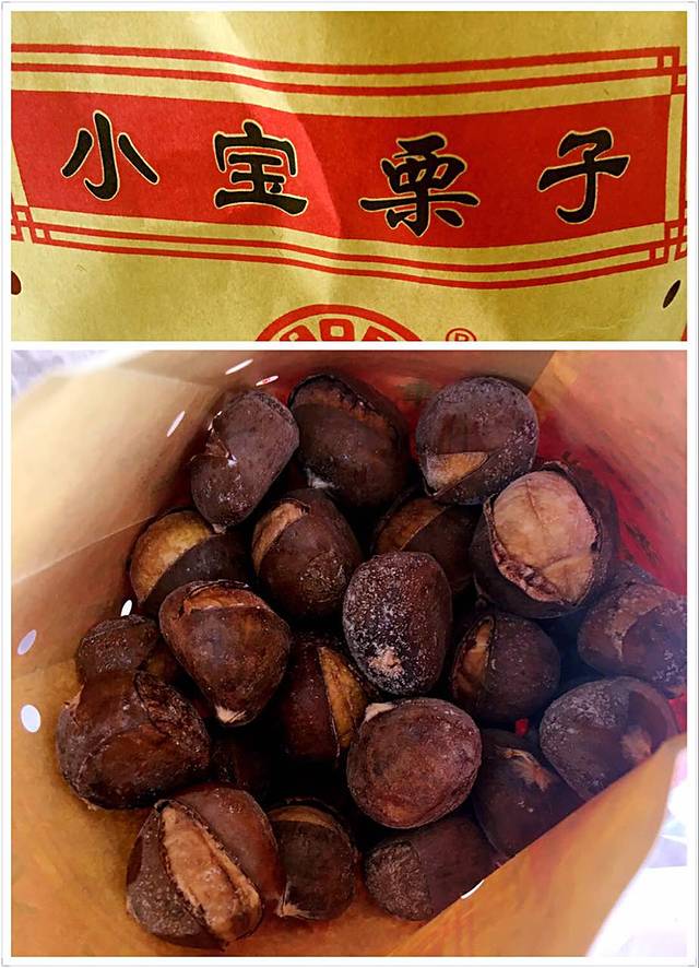 小宝栗子(大沽路店)