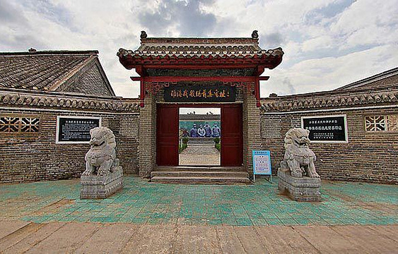 淮海战役会议旧址旅游景点图片
