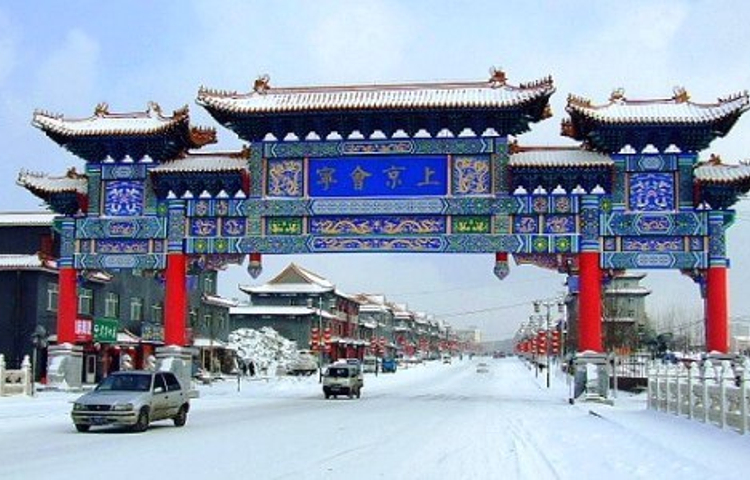 金上京会宁府遗址