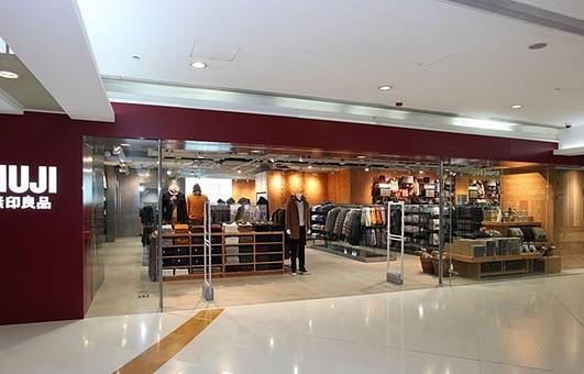 无印良品 新都会广场店