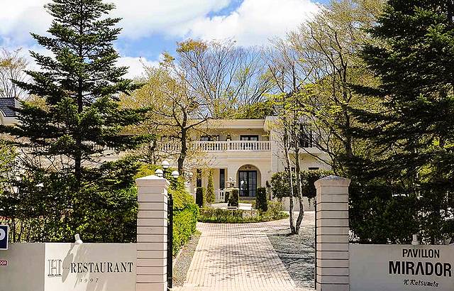 Auberge Au Mirador Restaurant