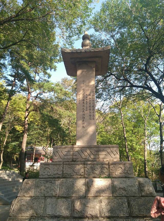 凤凰山解放纪念塔