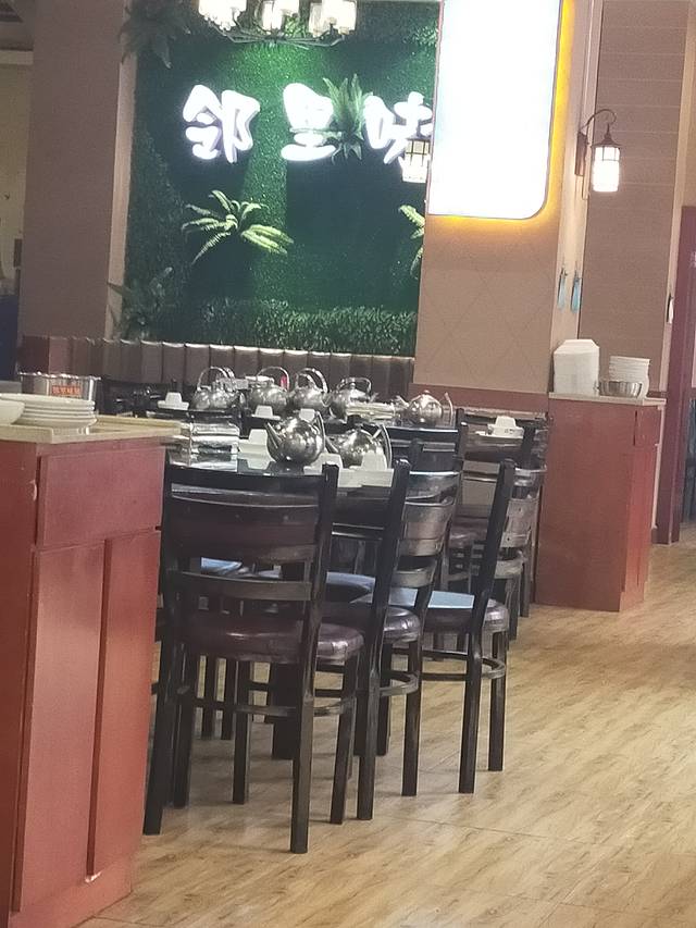 邻里味铺(世纪华庭店)