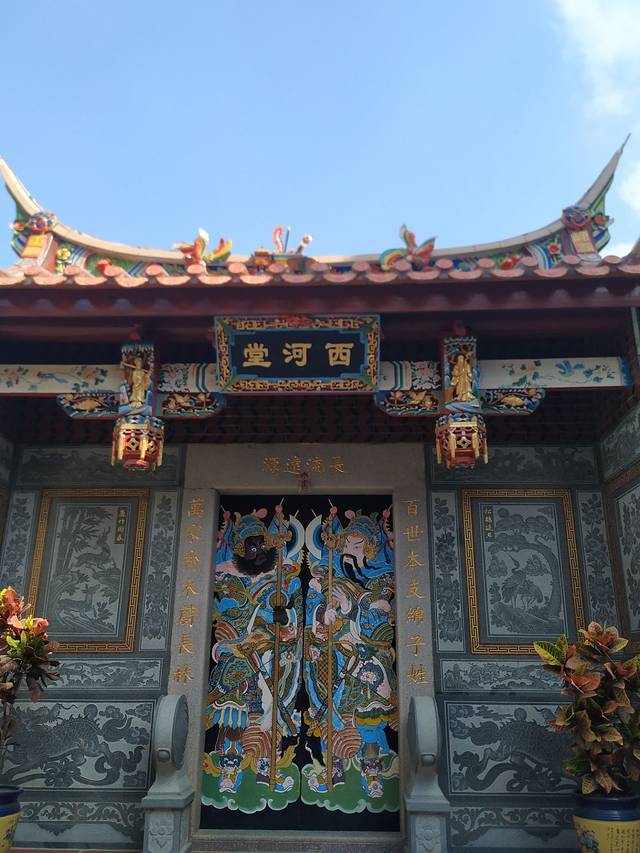 西河祠堂