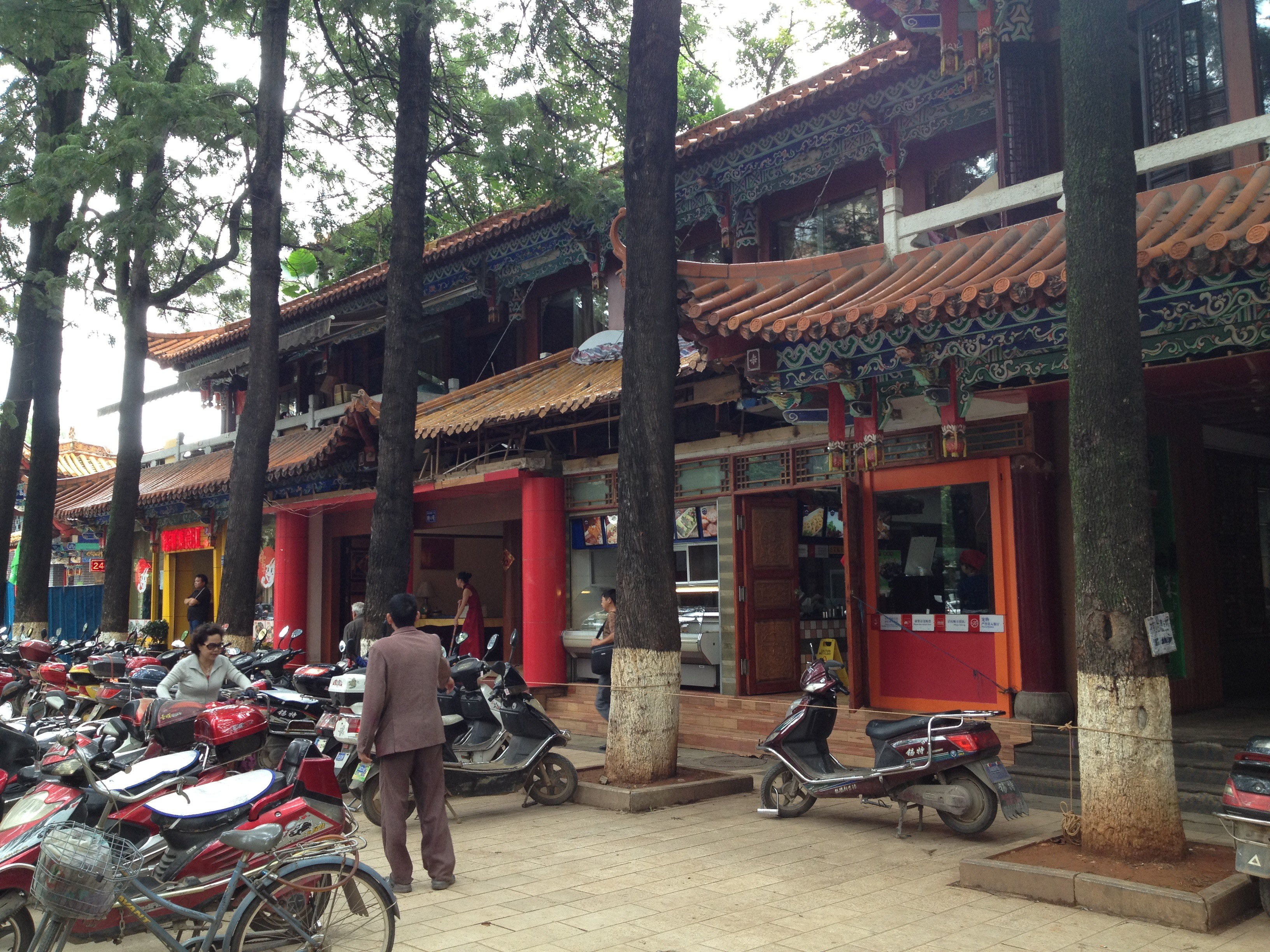 野菌园(金融街店)