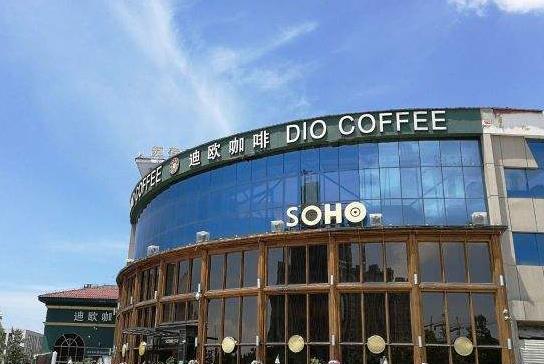 迪欧咖啡(香格里拉店)
