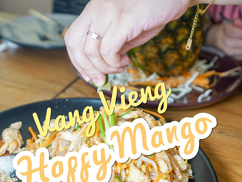Happy Mango旅游景点图片