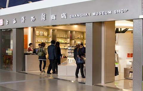 上海博物馆商店（浦东机场T1店）