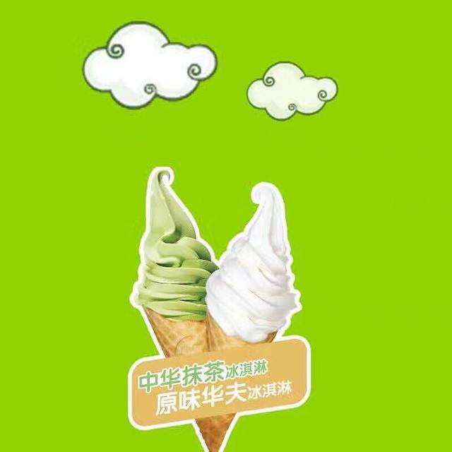 蜜雪冰城(华师店)