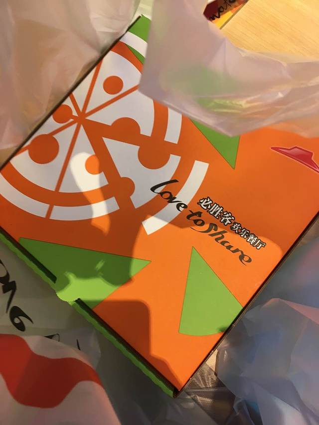 必胜客(人民广场店)