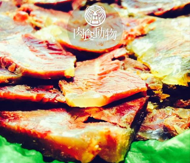 同兴德马帮火锅