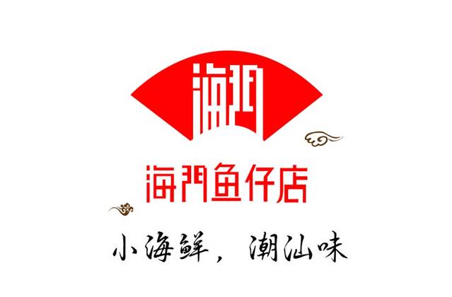 2026海门鱼仔·潮汕味(农信店)攻略,广州海门鱼仔·潮汕味(农信店)美食推荐,点评/电话/地址-【去哪儿攻略】