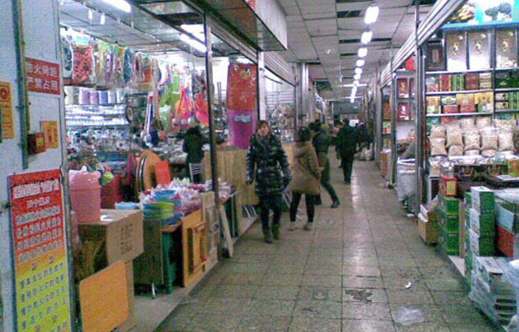 长白山山货市场