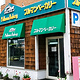 Pullman Bakery Sapporo Honten