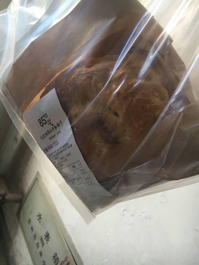 85度C(苏州南环汇邻店)