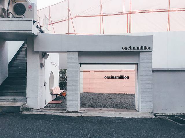 Oneinamillion Café