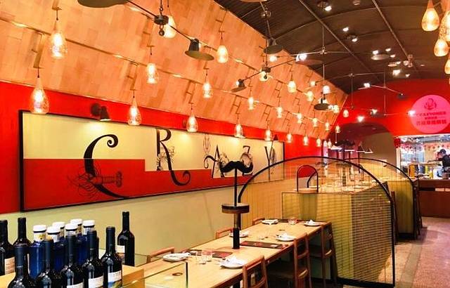CRAZYONES克芮旺斯西班牙餐厅(苏州中心店)