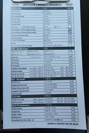 西贡妈妈Saigon Mama(三里屯店)