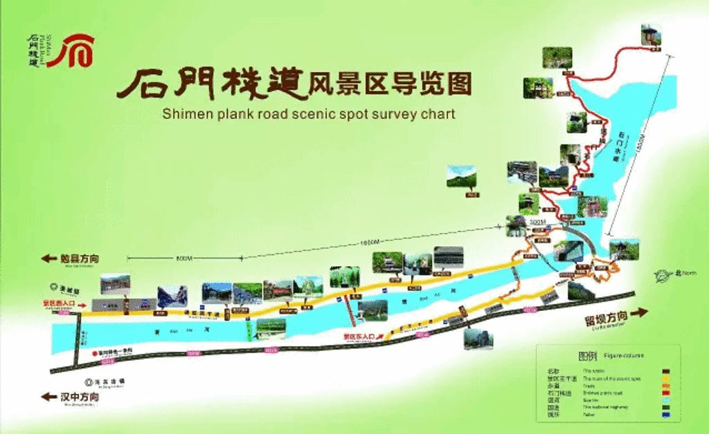 汉中石门栈道风景区旅游导图