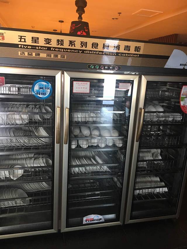 重庆小天鹅火锅(蓬莱店)