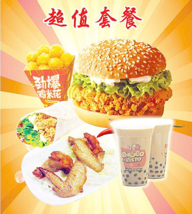 肯德基(汇川店)