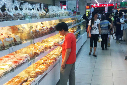 达达购物广场(城南店)