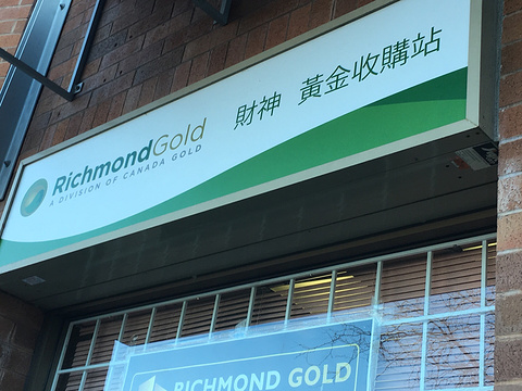 Richmond Gold
