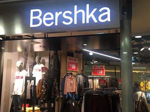 Bershka(荃湾广场店)