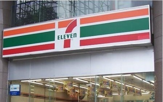 7-11便利店(人民医院店)旅游景点图片