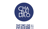 茶百道(仁和广场店)