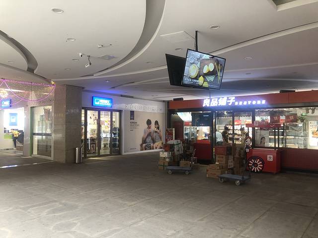 良品铺子(锦荣悦汇城店)