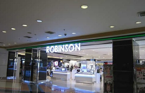 Robinson购物中心旅游景点图片