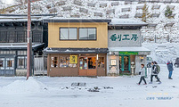 札幌旅游景点攻略图片