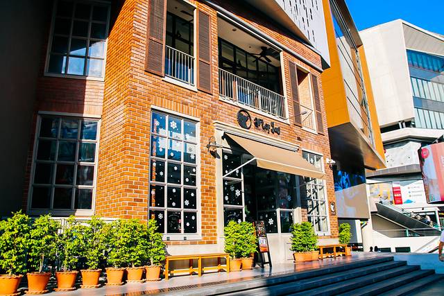 After You Dessert Cafe(Siam Paragon)