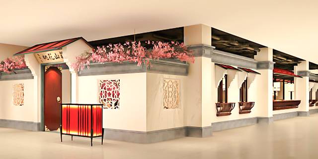 桂满陇(徐家汇店)