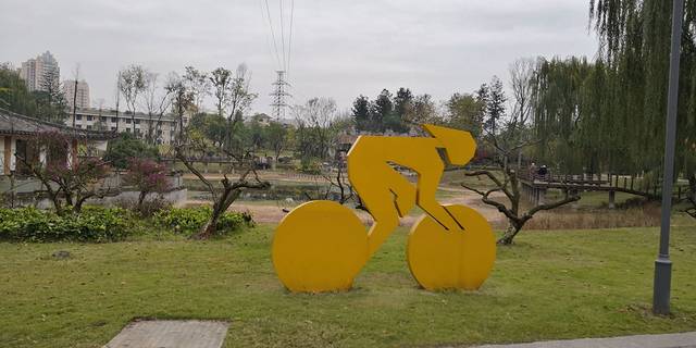金山森林公园
