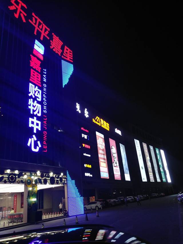 嘉里客自助牛排