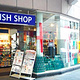 The English Shop百货商店