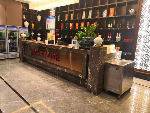 喜上喜大酒楼