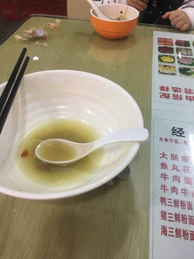 老味头沙茶面(交易城店)