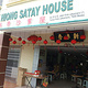 Sun May Hiong Satay House