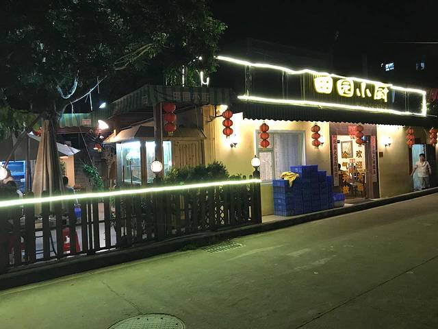 人民公社(大鹏店)