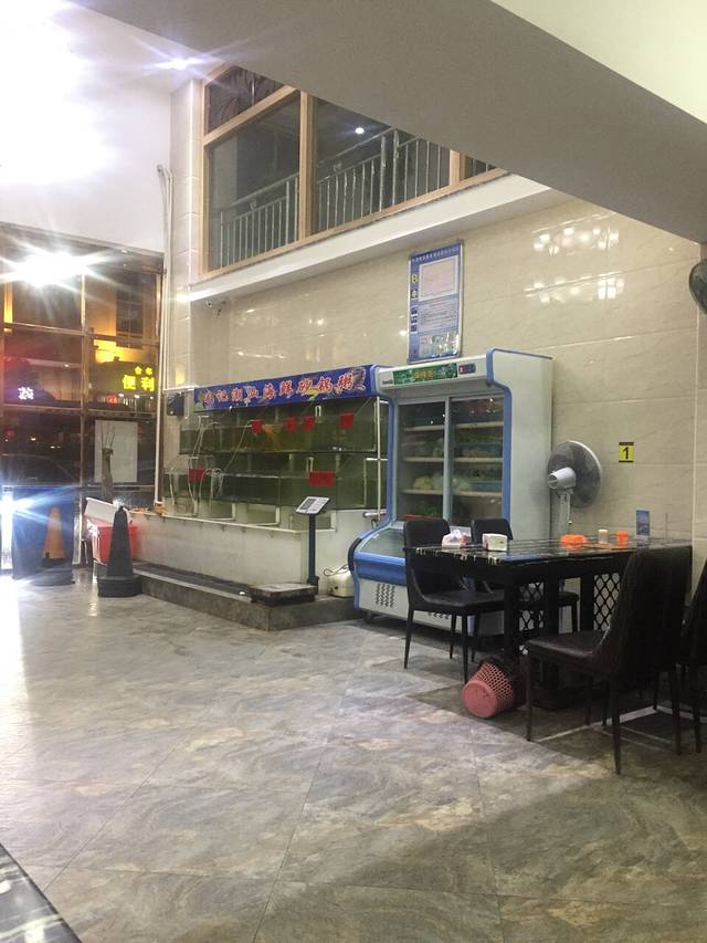 毛记海鲜砂锅粥(总店-金座店)