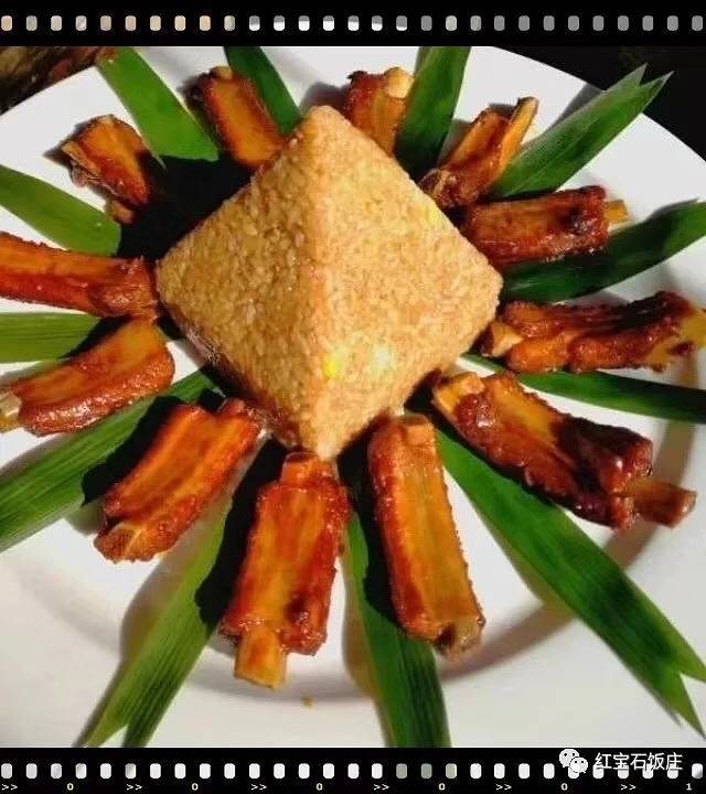 红宝石饭庄(碧城工业园店)