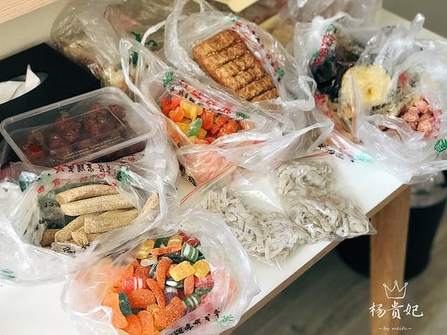 戴记糖坊(西马路店)