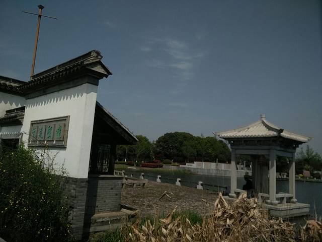 中国徐霞客碑刻文化园