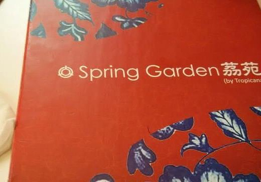 Spring Garden Restaurant旅游景点图片