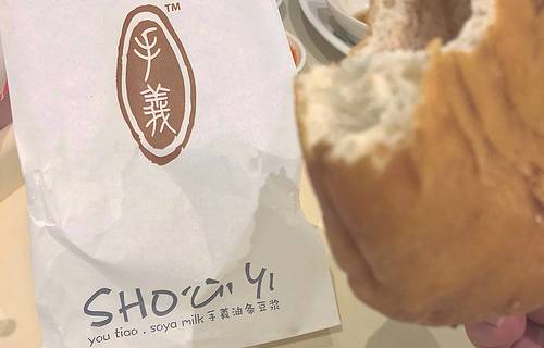 Food Opera(Ion Orchard)