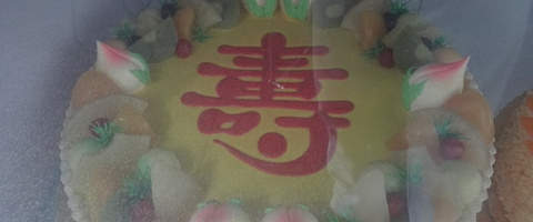 品冠蛋糕(稻庄店中心街店)的图片