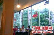 吉友知鱼苑(总店)